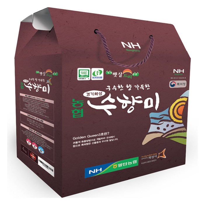 팔탄농협 GAP인증 수향미 골든퀸 3호 백미