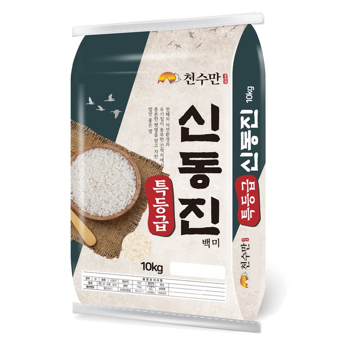 천수만 2024년산 햅쌀 신동진 백미 특등급