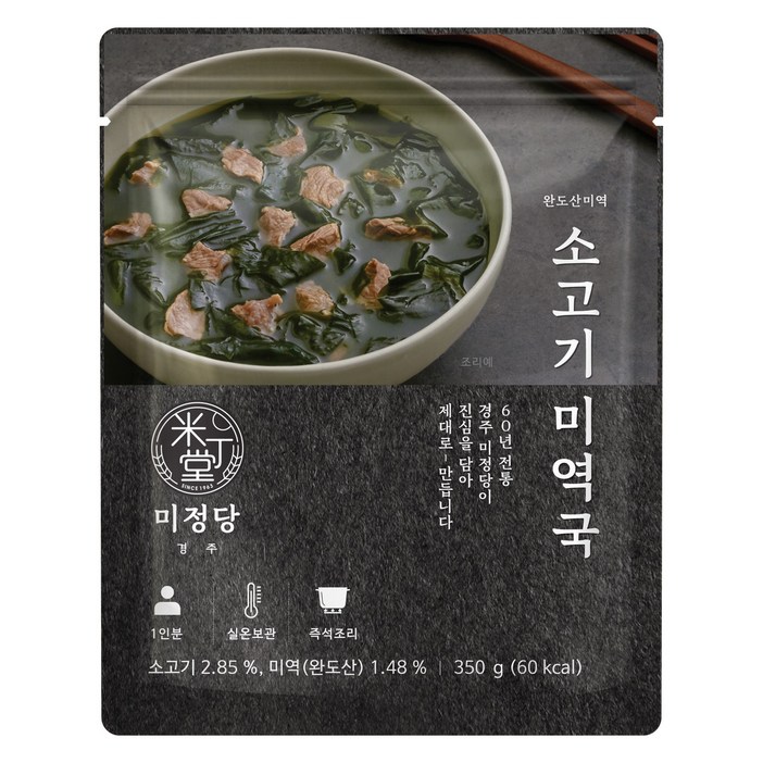 미정당 완도산미역 소고기 미역국, 350g, 1개