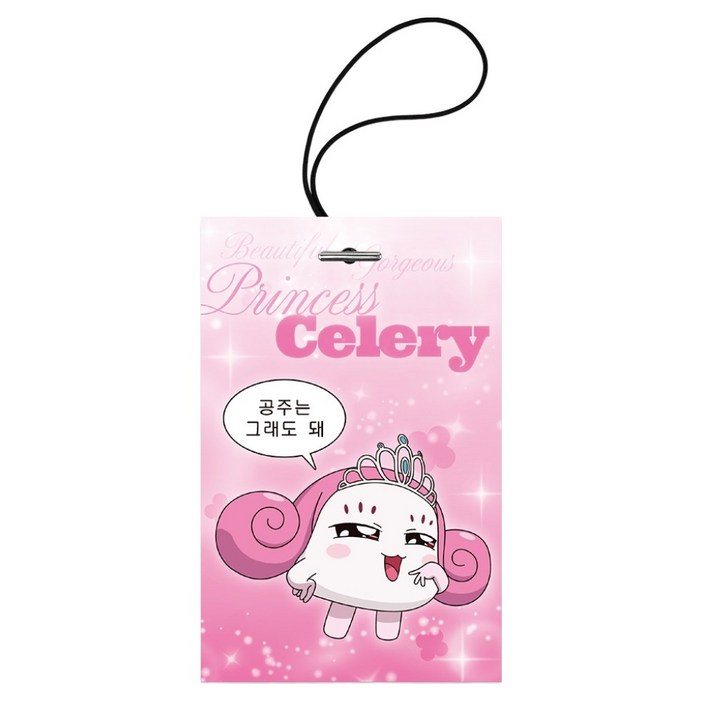 벨르아망 쿵야 센트칩 걸이형 방향제 샐러리쿵야