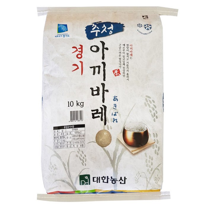 대한농산 2024년산 햅쌀 경기 추청 아끼바레 백미