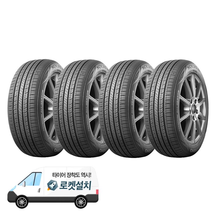 금호타이어 솔루스 TA51 24545R18