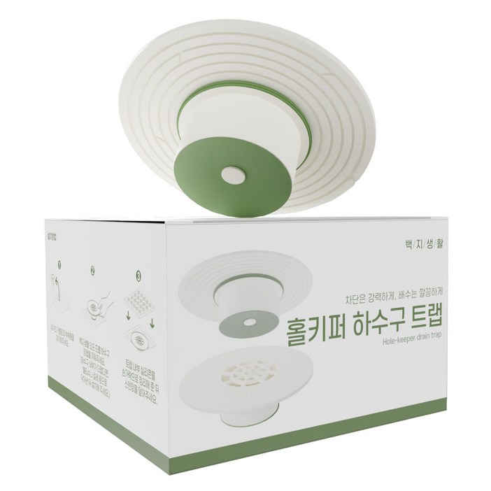 백지생활  홀키퍼 하수구 트랩