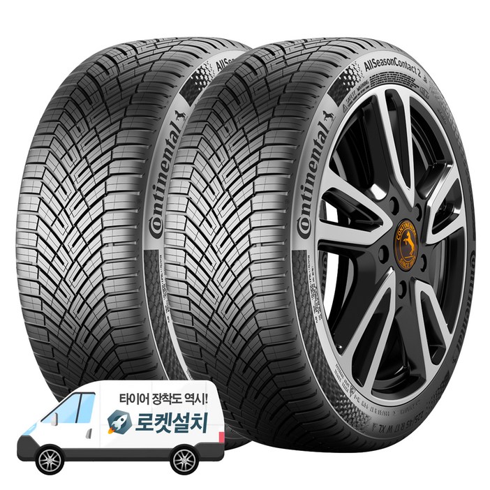 콘티넨탈타이어 올시즌콘택트2 225/55R17
