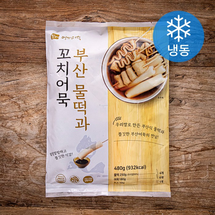 영자어묵 부산 물떡과 꼬치어묵 냉동, 480g, 1개