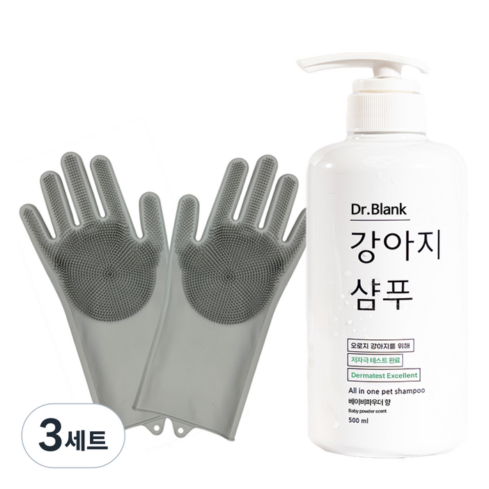 닥터블랭크 강아지 저자극 샴푸 베이비 파우더 향 + 실리콘 샤워 장갑 세트