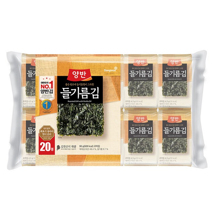 양반 들기름김