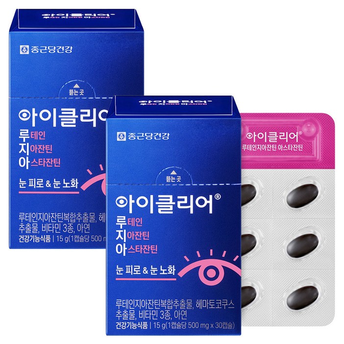 아이클리어 정품 루테인지아잔틴 아스타잔틴
