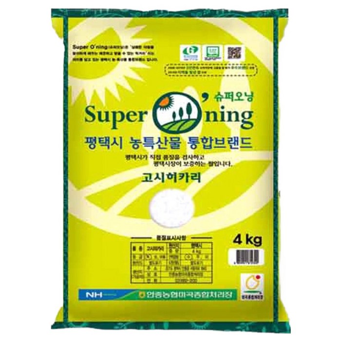 안중농협 2025년 햅쌀 평택 슈퍼오닝 고시히카리쌀