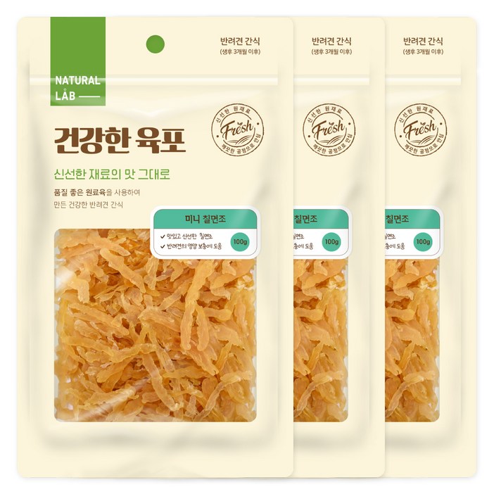 내츄럴랩 건강한 육포 강아지 간식