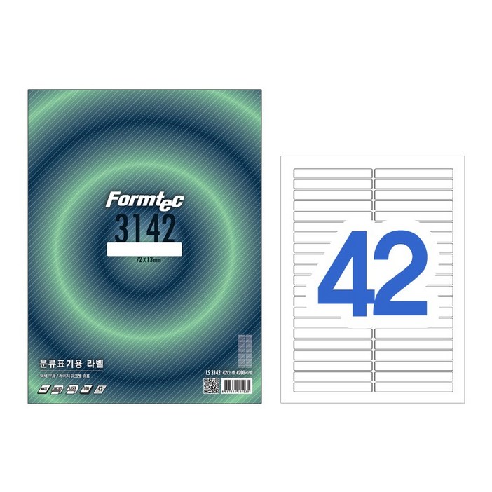 폼텍 라벨지 LS3142 레이저잉크젯 라벨 100매, 화이트, 1개
