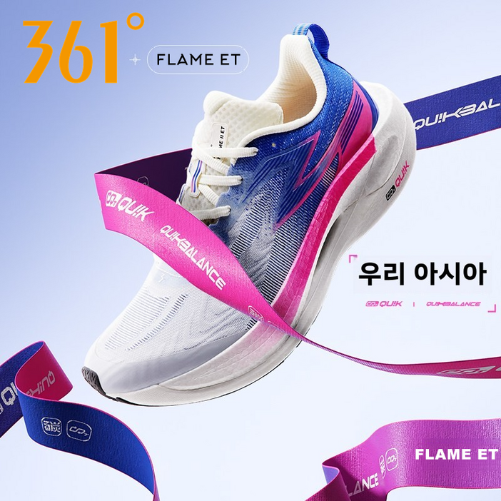 361 Flame2 ET 마라톤화 남자운동화 운동화 내마모성 카본런닝화 672412209 361 Flame2 ET 마라톤화 남자운동화 운동화 내마모성 카본런닝화 672412209