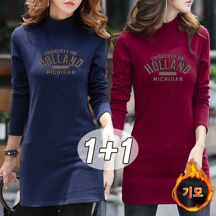 11 2장세트 여성롱티 두꺼운 기모원피스 베이직 미디 티셔츠 융털 롱이너