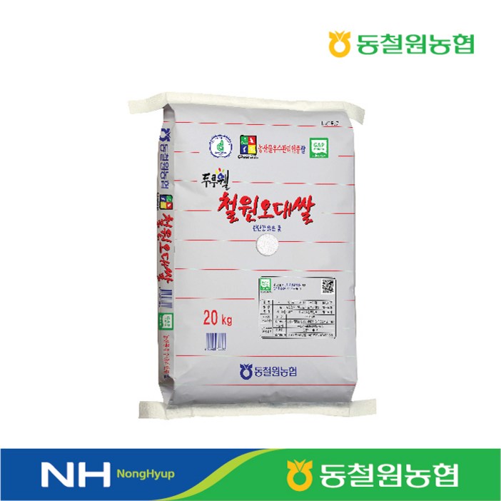 택배출고일 당일도정 2024년산 동철원농협 철원오대