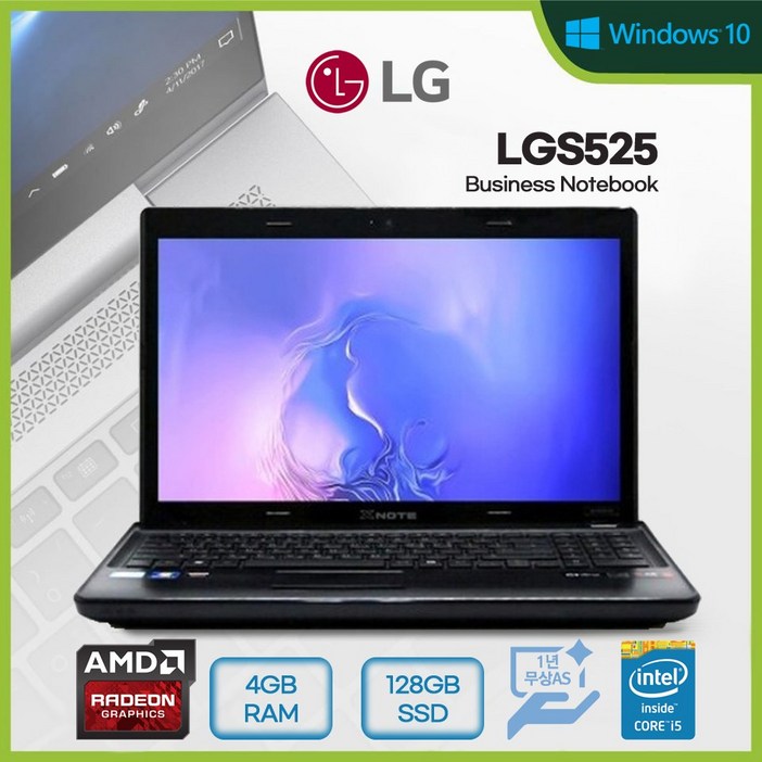 LG 노트북 코어i5 4세대 8세대 15.6인치 SSD240G RAM8G 사무용 가정용 윈도우10 LG 노트북 코어i5 4세대 8세대 15.6인치 SSD240G RAM8G 사무용 가정용 윈도우10