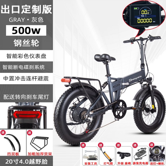 3000M 접이식 전기자전거 삼성배터리4820 팻바이크  듀얼모터1000W 20인치 관부가