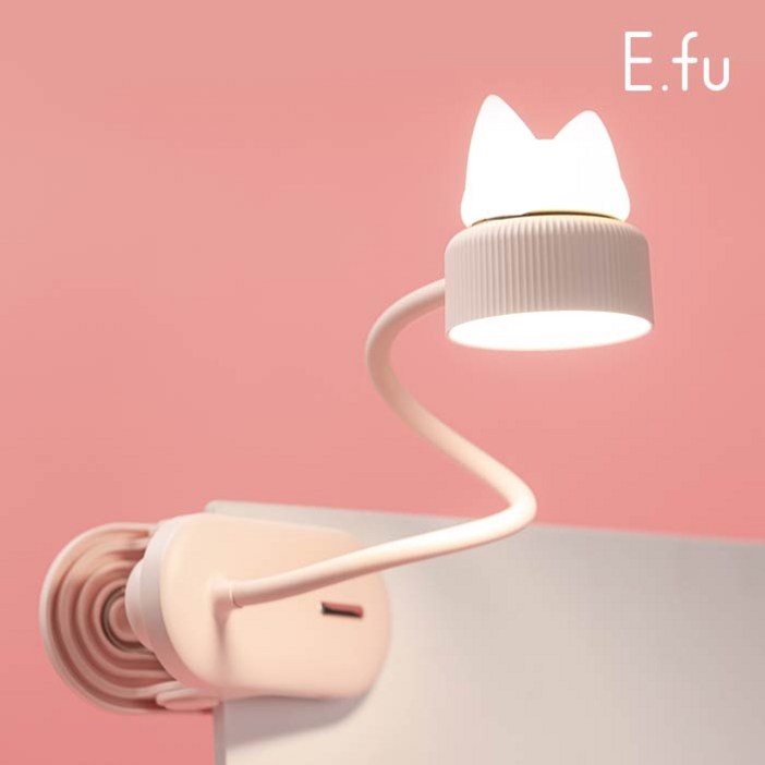 이퓨 LED 스탠드조명 신생아수유 무드 수면등 간접조명 집게형