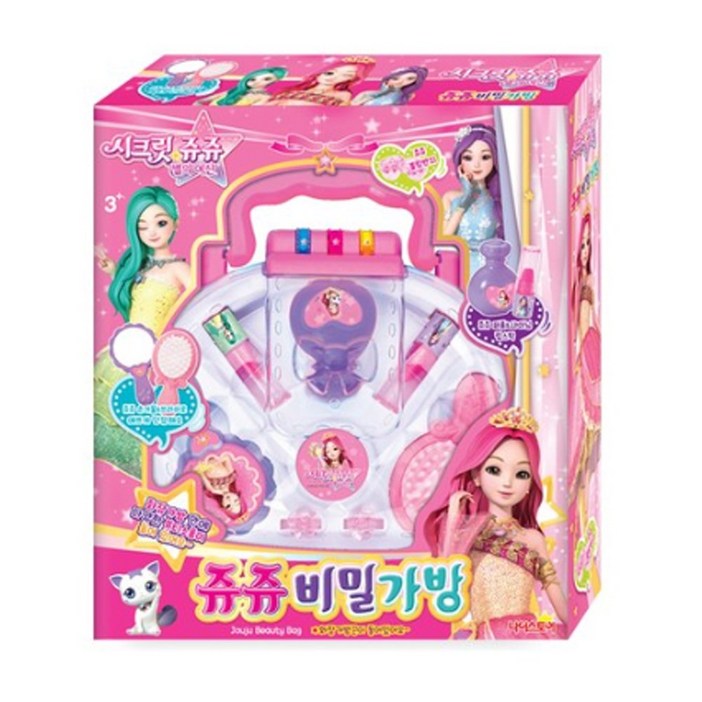 시크릿 쥬쥬 비밀 가방 화장 놀이 꾸미기 뷰티 장난감