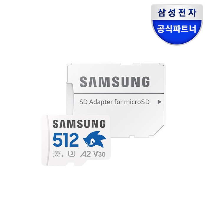 삼성전자 공식인증 정품 마이크로SD카드 PRO PLUS 512GB MB-MD512SA/LC1 닌텐도