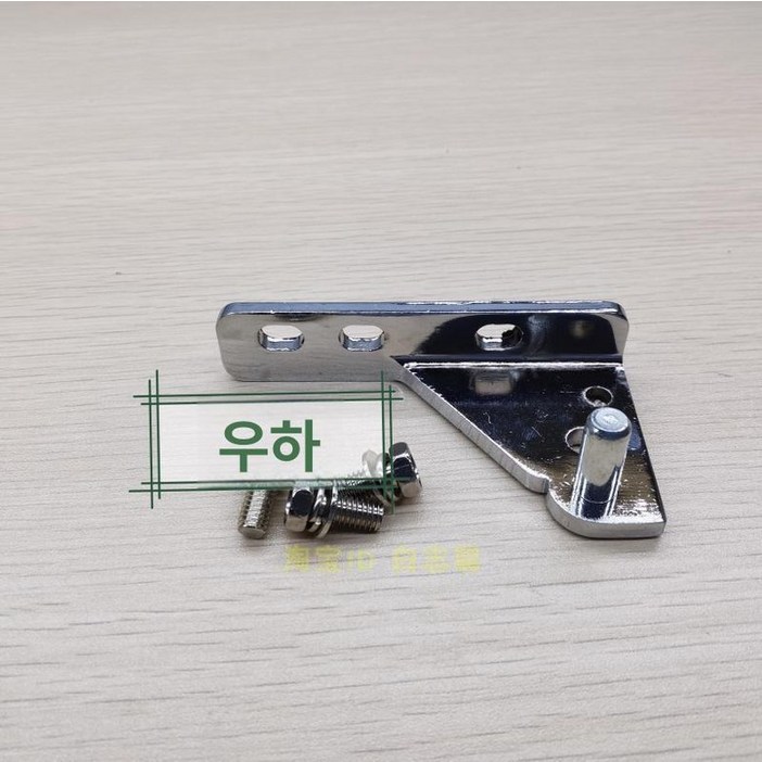 냉장고 경첩 액세서리 영업용 냉장 문짝 흰지 브라켓