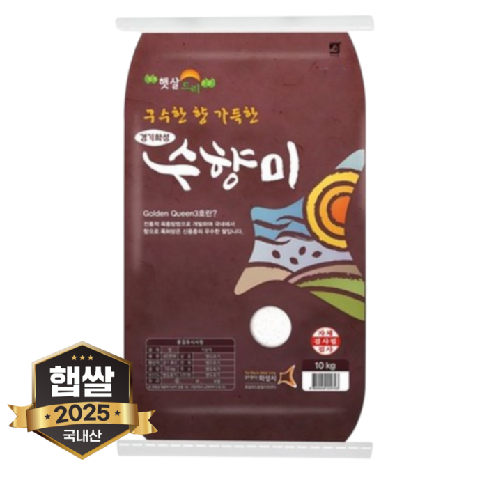 현대농산 수향미 골든퀸3호 쌀 단일품종