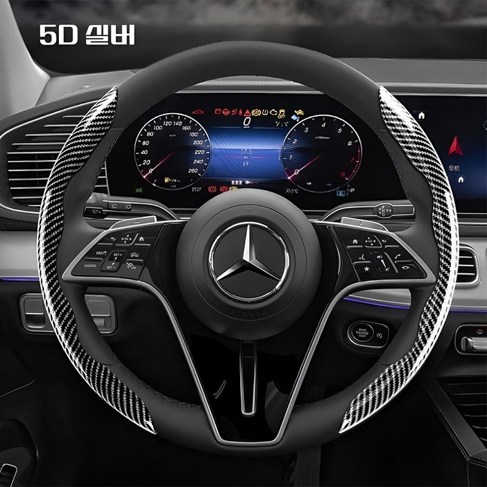 MN Real 카본 5D 자동차 하프 핸들커버