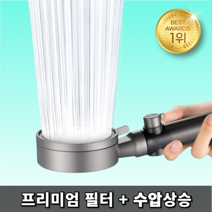 클린플로 파워 수압 상승 5중 여행용 필터 샤워기 헤드 필터 5P, 모던 블랙 패키지, 1개