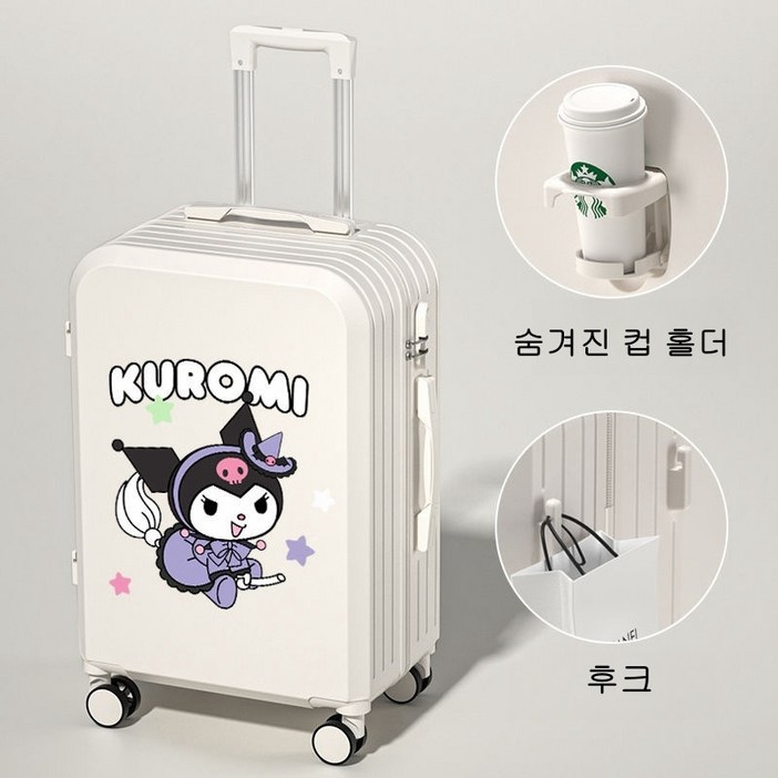 태평만성  20인치캐리어 기내용 여행가방 캐리어 컵홀더