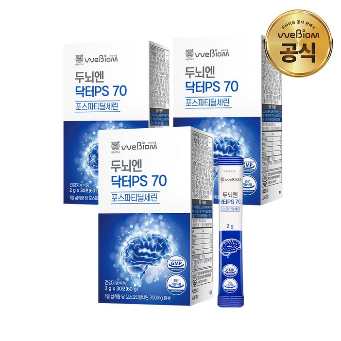 위바이옴 서울대 두뇌엔 닥터PS 70 30p, 60g, 3개