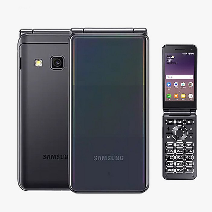 인터넷 안되는 초등학생 안심 전화기 키즈폰 2G 3G 학생폰