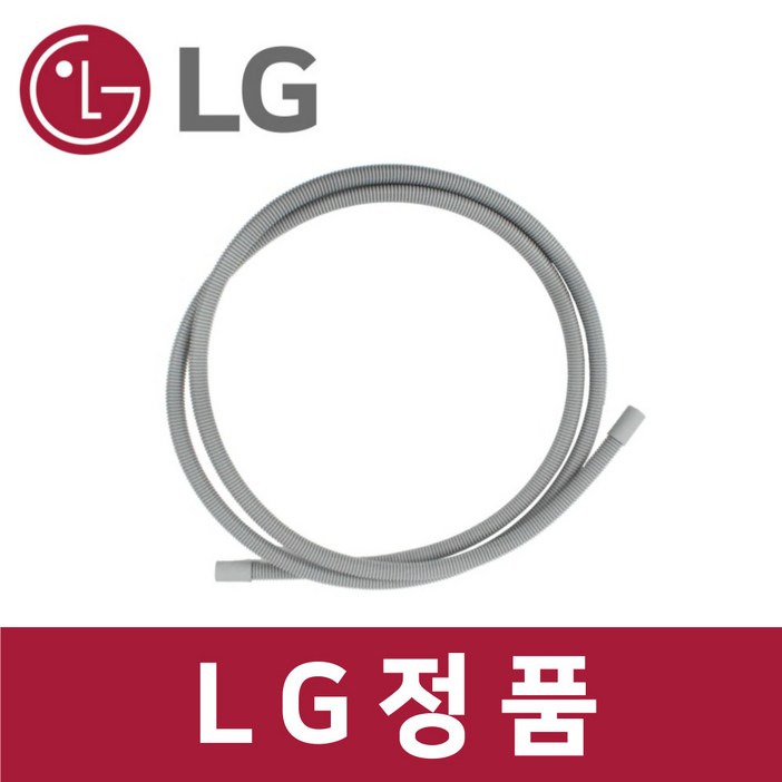 LG 정품 RH19KTAN 건조기 배수 호스 물 dr64601