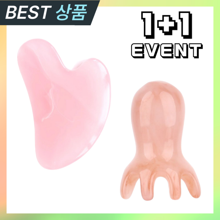 무이코 1+1 천연소재 문어괄사 하트괄사 세트 페이스 얼굴 지압 두피 바디 마사지