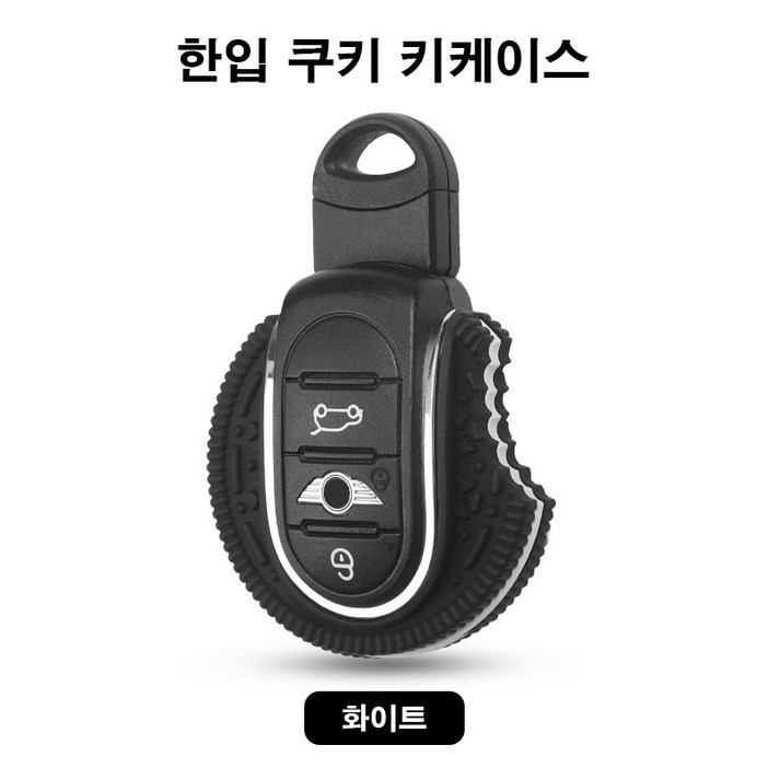 [도우팩토리]미니쿠퍼 미니쿠퍼 쿠키 키케이스 2가지 디자인  F시리즈 전용 ABS재질