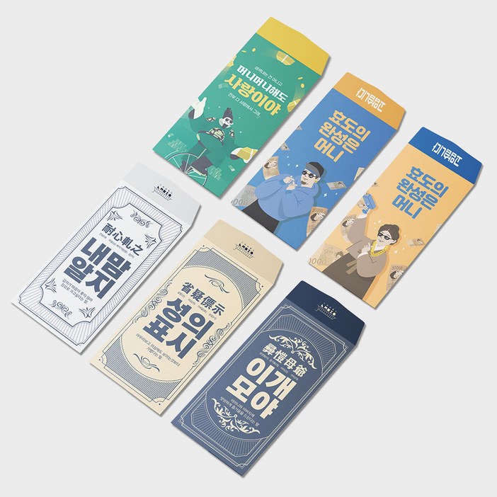 오플문방구 용돈봉투 6종 2매씩, 총12매, 12매