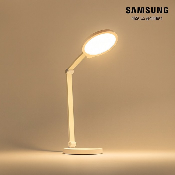 삼성전자 생체리듬 LED 데스크램프 스탠드 화이트