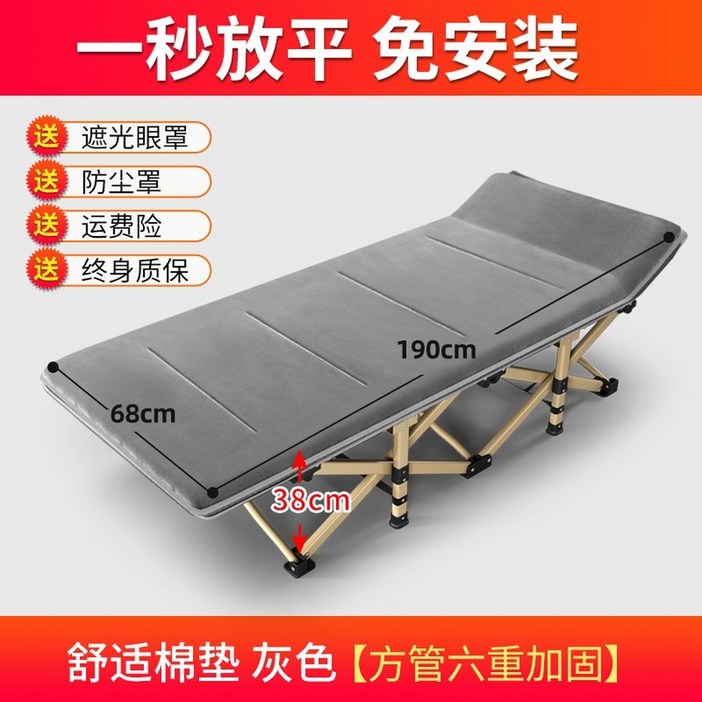 2인용 야전침대 접이식 캠핑용 야외 원터치 사무실 야전 경량 간이침대