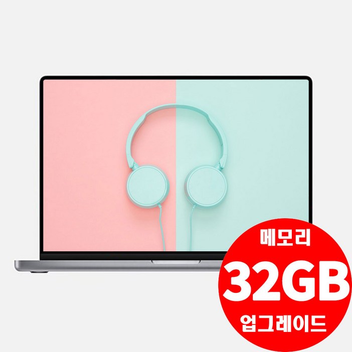 중고 애플 맥북프로 2021 16인치 M1 PRO A2485 16GB 512GB 터치바 스페이스 그레이 B급 특가상품 수량한정 메모리 32GB 무료 UP, 애플 맥북프로 A2485, MAC OS, 32GB, 512GB, 스페이스 그레이
