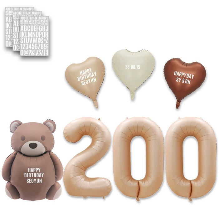 [해피쏘굿] 곰돌이 베이지 숫자풍선 (1~1000) + 레터링 하트 풍선 세트, 1세트, 고딕체 화이트