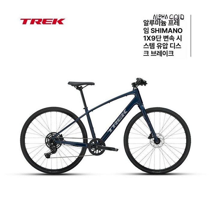 트렉자전거 자전거 성인