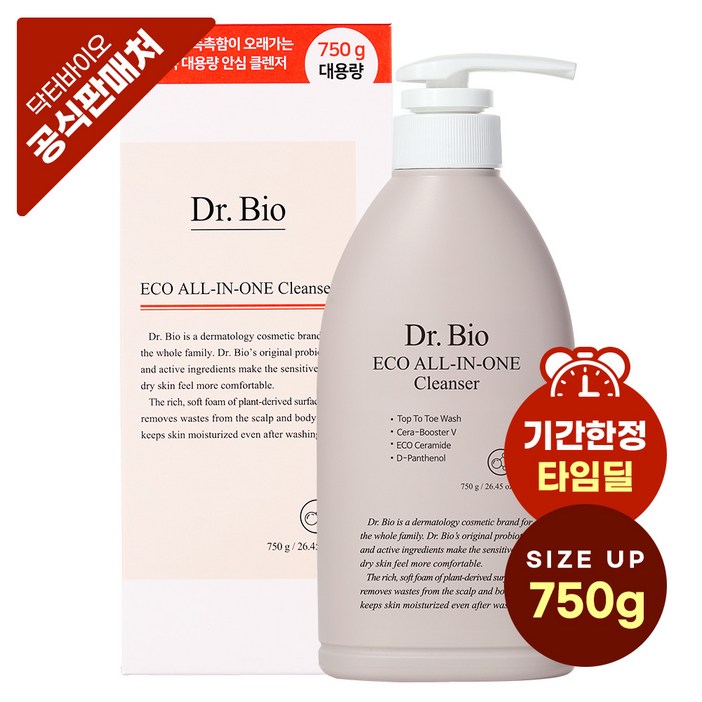 닥터바이오 에코 올인원 클렌저