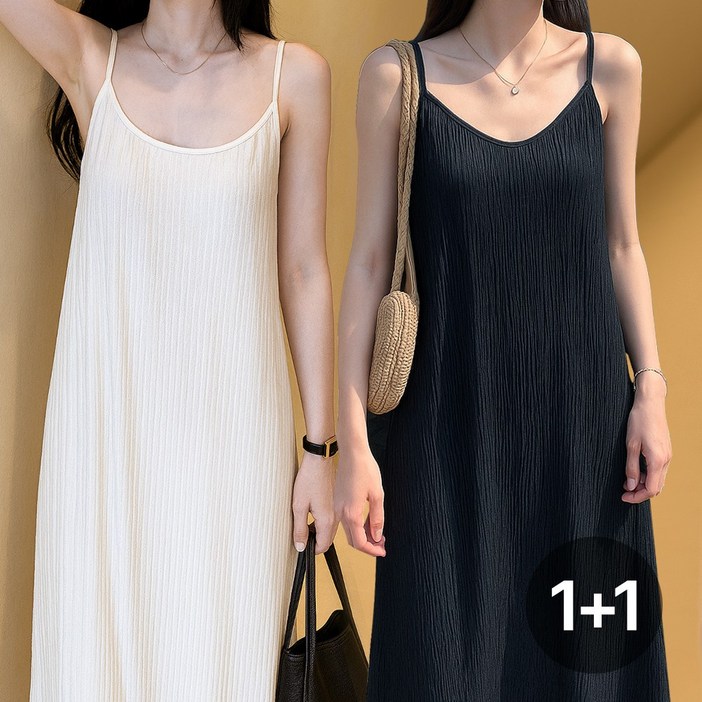 메이리앤 1+1 플리츠 롱 원피스 여리핏 루즈핏 빅사이즈 여름 끈 나시 원피스