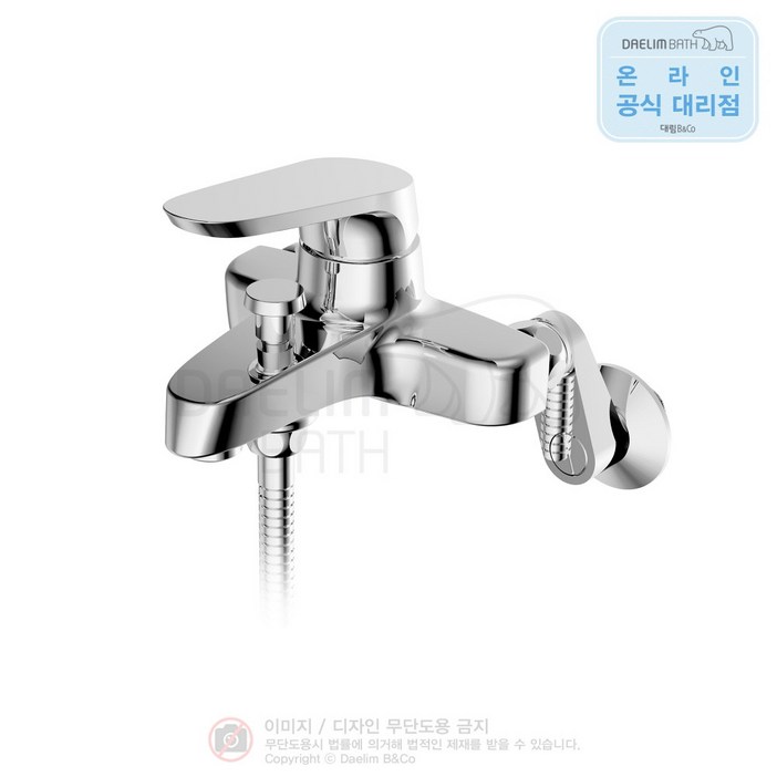 대림바스 샤워 욕조 수전 DLYB6A13