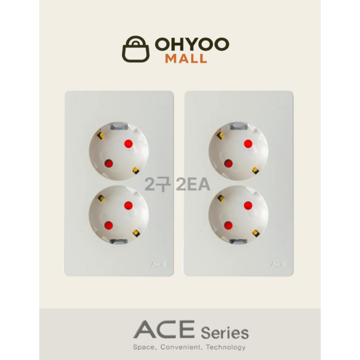 오유 콘센트 2구 매입형 ACE 심플형 백색 2개