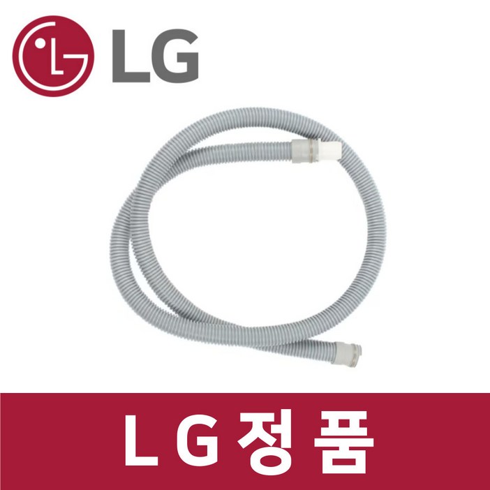 LG 정품 F21VDU 세탁기 연장 호스 배수 급수 물 sh02002