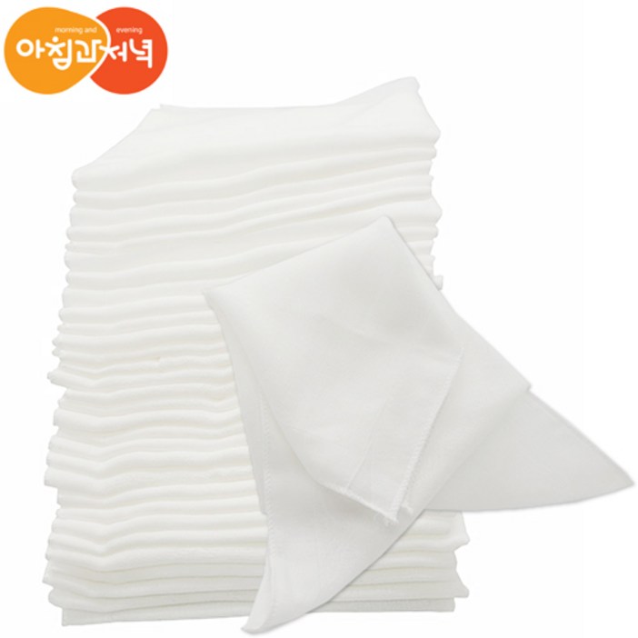 아침과저녁 순면 100 국내산 유아 무지 가제손수건 30p