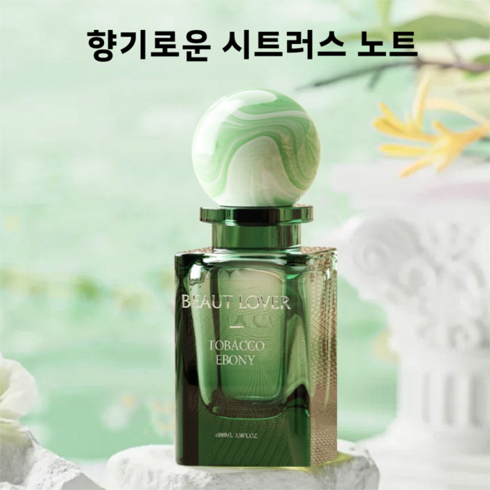 플로럴 우디 시트러스 여성용 향수 가벼운 데일리 은은한 잔향 학생용 캐주얼 니치 향