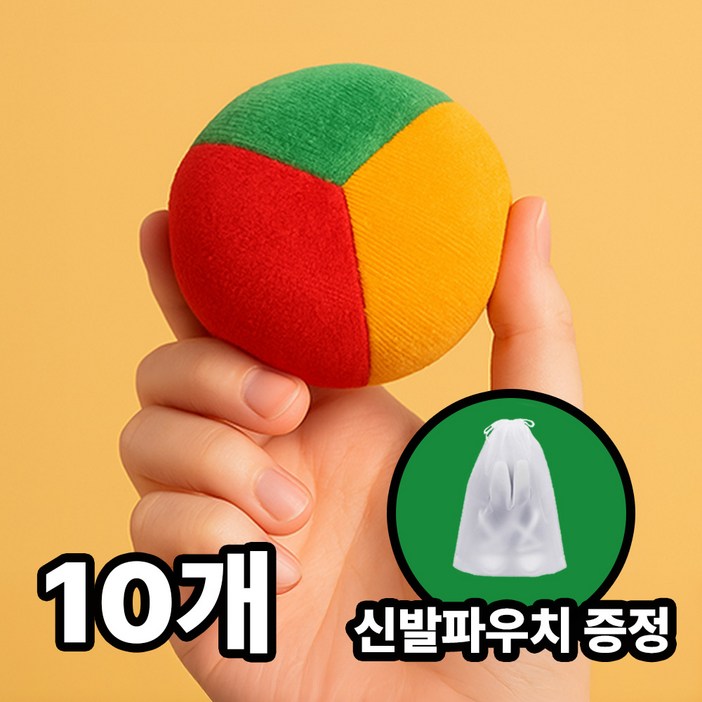 FizzMint 원형 오재미 콩주머니 박터트리기 운동회 체육대회