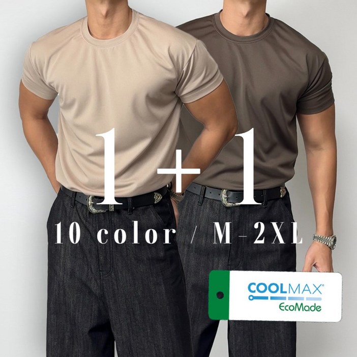 11 남자 쿨링 메쉬 머슬핏 반팔 티셔츠 머슬 반팔티 단체 헬스