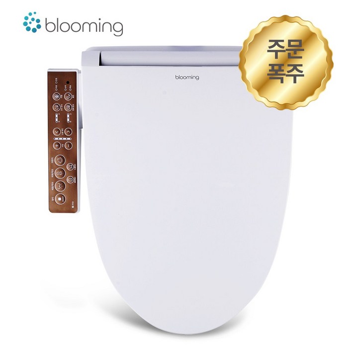26년 최신출시 블루밍 방수비데 NB2120X  IPX7등급 노즐자동 안심세척 필터 필요없는 항균시트비데  설치비 별도