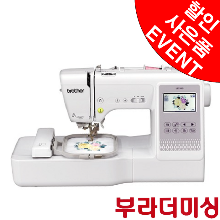 부라더미싱 LB7950 재봉틀 콤보 자수 미싱 부라더미싱 LB7950 재봉틀 콤보 자수 미싱